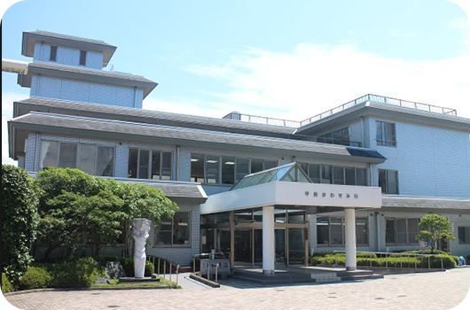 介護老人保健施設 甲府かわせみ苑